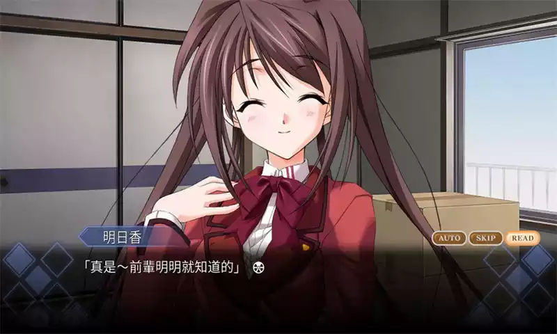 告别回忆：历代回忆录 – 第 2 册.Memories Off Historia Volume 2 | PS4游戏