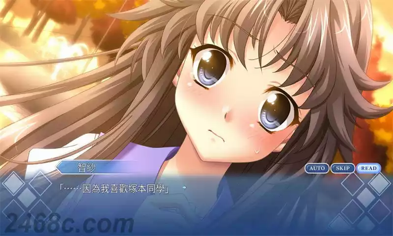 告别回忆：历代回忆录 – 第 2 册.Memories Off Historia Volume 2 | PS4游戏