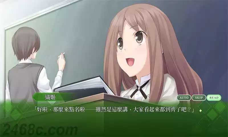告别回忆：历代回忆录 – 第 2 册.Memories Off Historia Volume 2 | PS4游戏