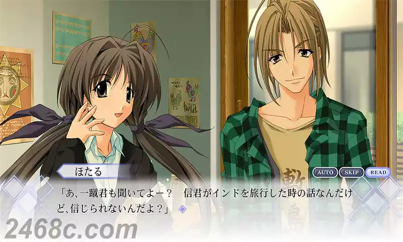 1704972456-0028ff57647facc.webp 秋之回忆4:从今以后.Memories Off Sorekara | PS4游戏