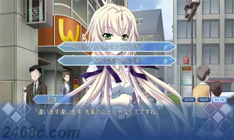 秋之回忆6：三角波动.Memories Off 6: T-wave | PS4游戏