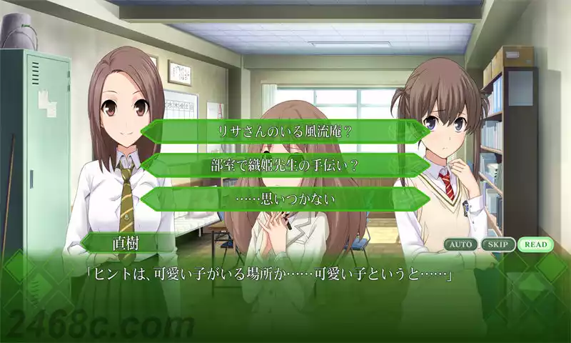 秋之回忆 7：钩指起誓的记忆.Memories Off: Yubikiri no Kioku | PS4游戏