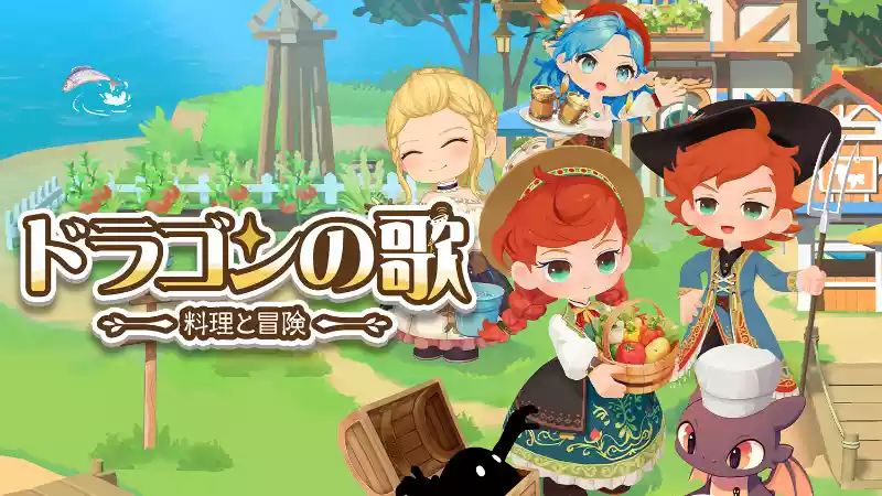 《龙之歌：美食与冒险 Dragon Song Tavern Cozy And Adventurous | 中文》海滨小岛经营与冒险体验