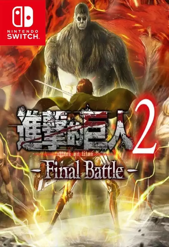 进击的巨人 2:最终之战Attack on Titan 2 Final Battle+更新1.0.14 Switch NSP中文