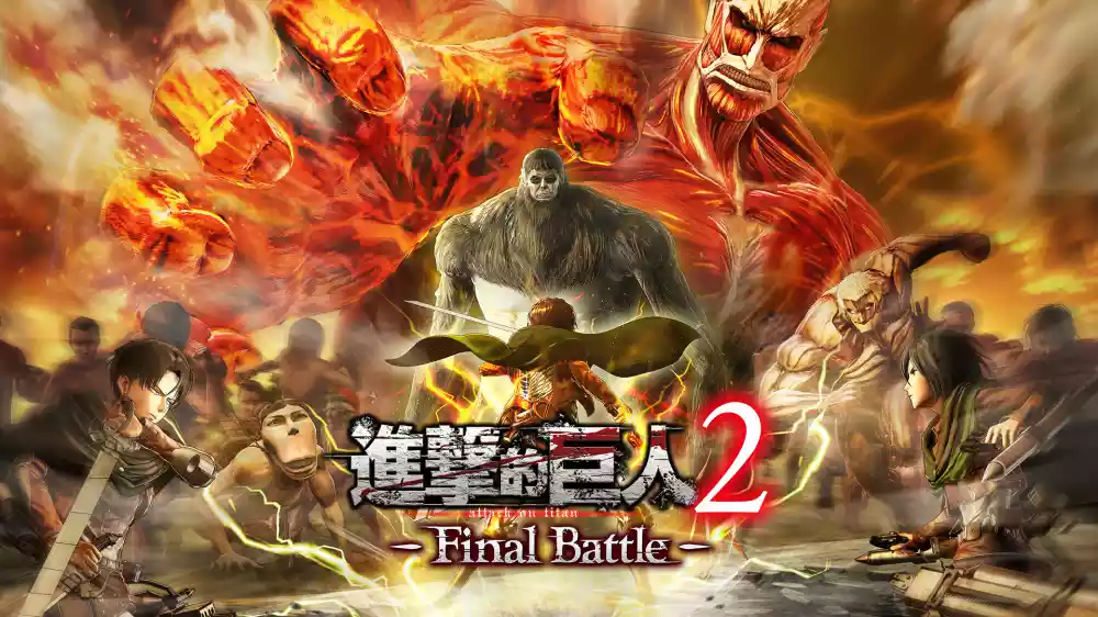 进击的巨人 2:最终之战Attack on Titan 2 Final Battle+更新1.0.14 Switch NSP中文