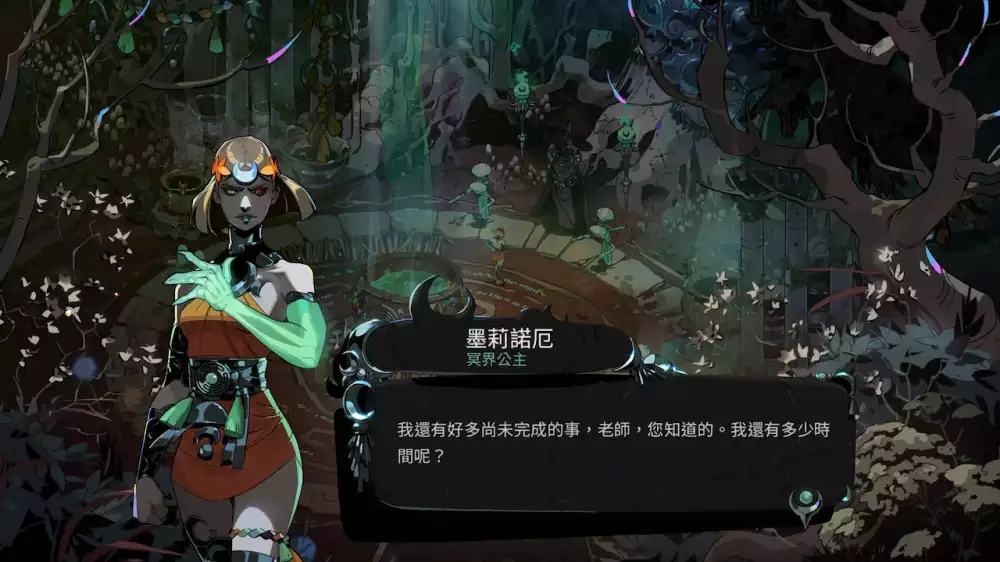 黑帝斯 2（Hades II）|v1.131346|PC中文