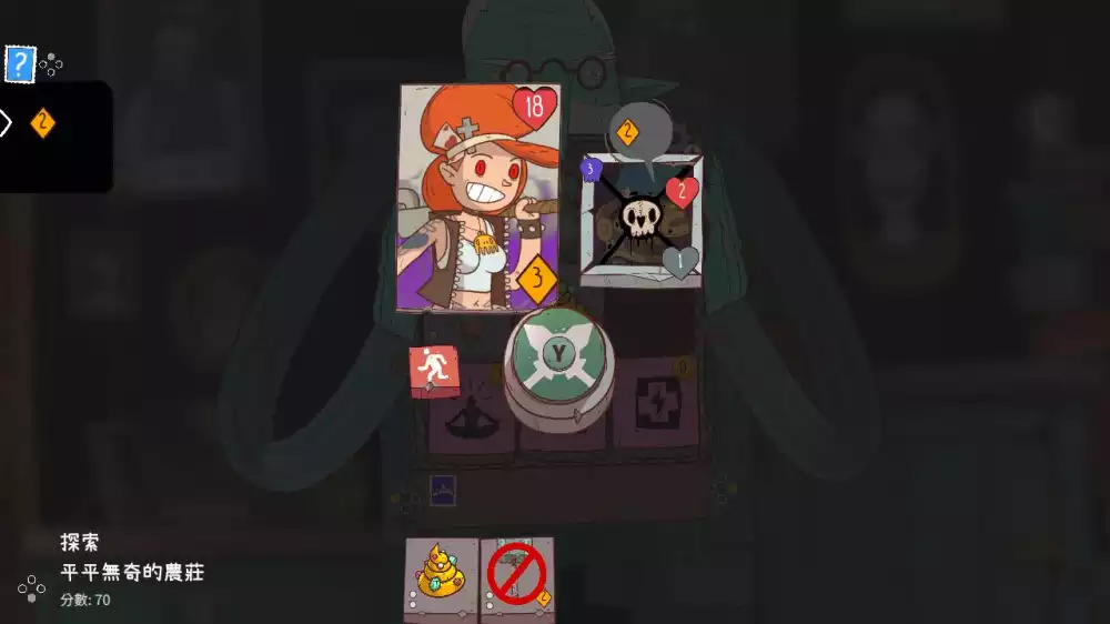 星陨传说：流浪者的故事Meteorfall: Krumit’s Tale Switch NSP中文