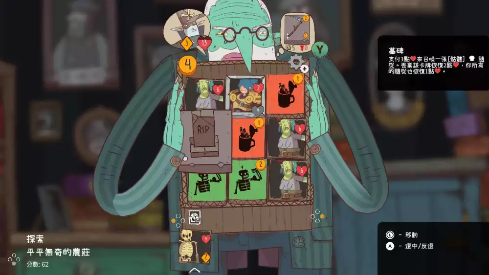 星陨传说：流浪者的故事Meteorfall: Krumit’s Tale Switch NSP中文