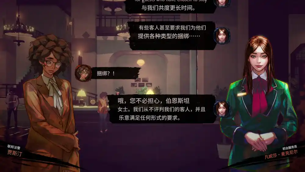 巴塞罗那酒店（Hotel Barcelona）|v1.0.1|PC中文