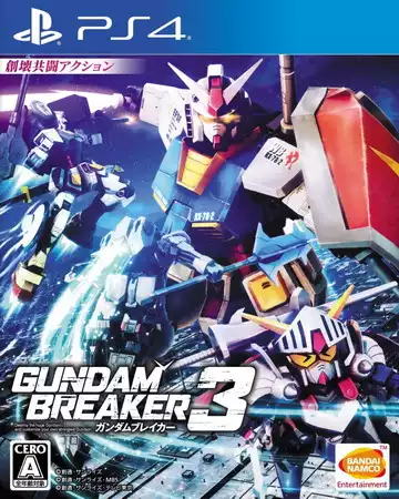 1704506274-a49ce612f136bab.webp 高达破坏者3:年度版.GUNDAM BREAKER 3 BREAK EDITION | PS4游戏