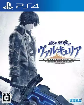 苍蓝革命女武神.Valkyria: Azure Revolution | PS4游戏