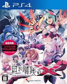1704271467-4b352968edb7fc4.webp 白色钢铁X.Shiroki Koutetsu no X:The Out of Gunvolt | PS4游戏