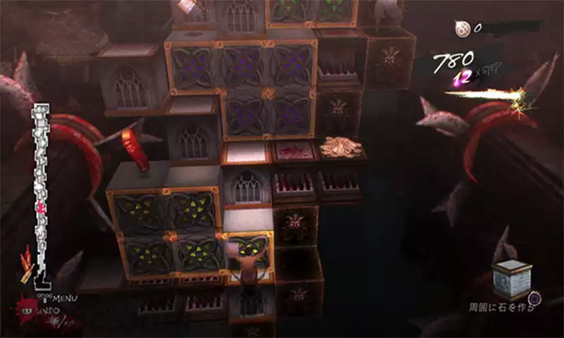 凯瑟琳：浓郁口感.Catherine: Full Body | PS4游戏