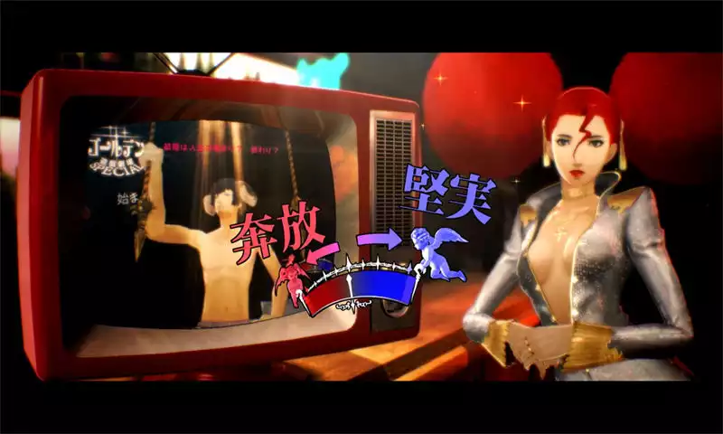 凯瑟琳：浓郁口感.Catherine: Full Body | PS4游戏