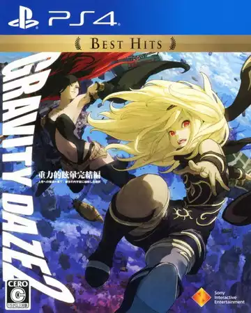 1704271216-732c9d907e6af19.webp 重力异想世界:完结篇.GRAVITY RUSH 2 | PS4游戏