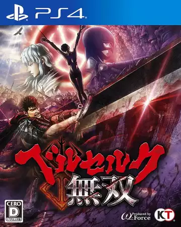 602706_front.webp 剑风传奇无双.BERSERK and the Band of the Hawk | PS4游戏