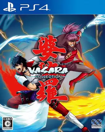 1703985254-2f18923b9fdbee1.webp 婆娑罗.Vasara Collection | PS4游戏
