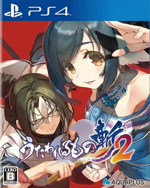 传颂之物：斩 2.Utawarerumono: ZAN 2 | PS4游戏