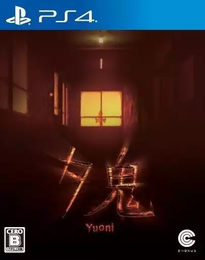 1703572257-93d7919259cdc8f.webp 夕鬼.Yuoni | PS4游戏