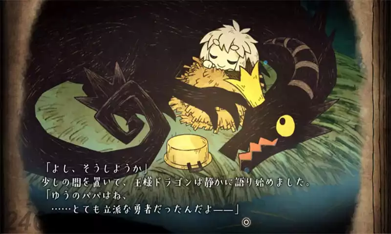 邪恶国王和了不起的勇者.The Cruel King and the Great Hero | PS4游戏