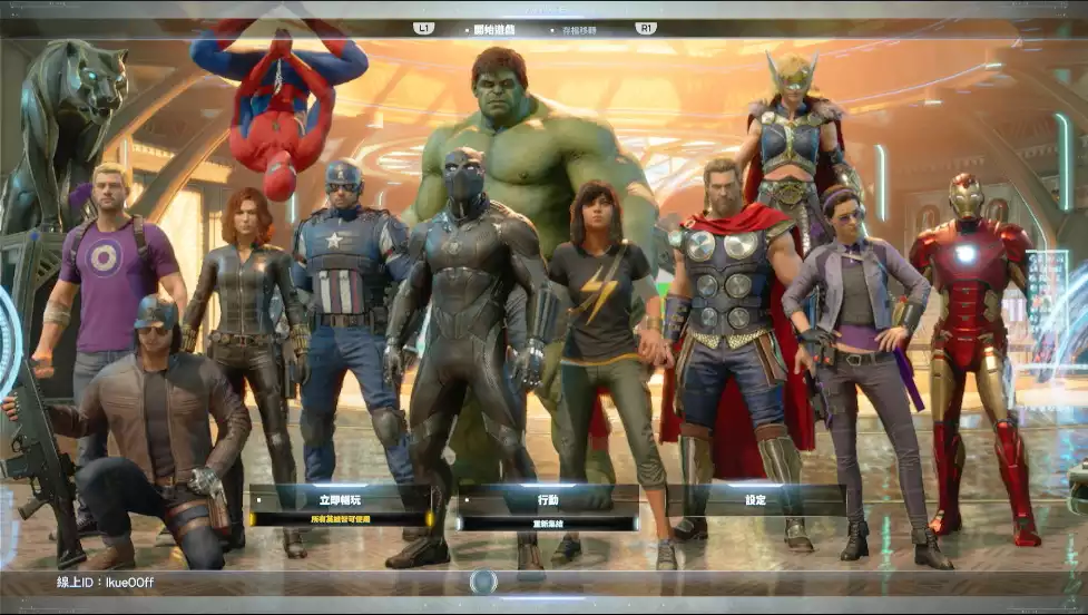 1703296176-ab511e13cc73ec3.webp 漫威复仇者联盟:豪华版.Marvel’s Avengers Deluxe Edition | PS4游戏