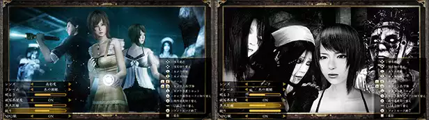 1703208943-5844570e542c848.webp 零:月蚀的假面.Fatal Frame: Mask of the Lunar Eclipse | PS4游戏