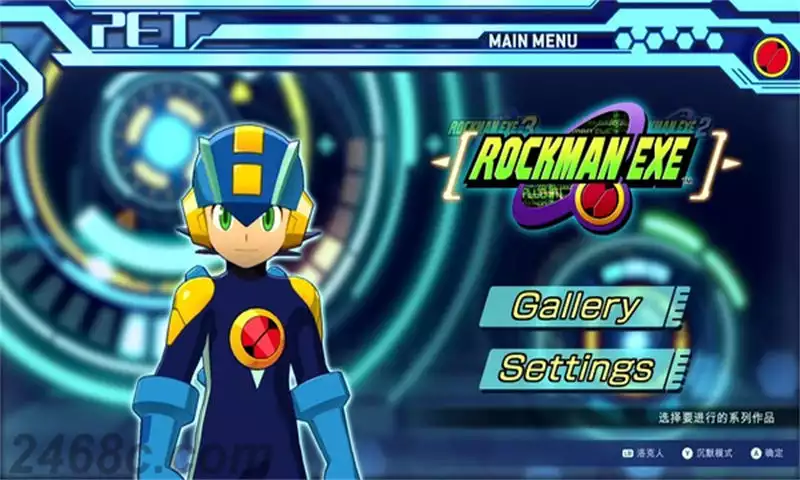 1703208865-89c16fad2467f06.webp 洛克人EXE合集 (1 + 2).Mega Man Battle Network Legacy Collection (Vol.1 + Vol.2) | PS4游戏