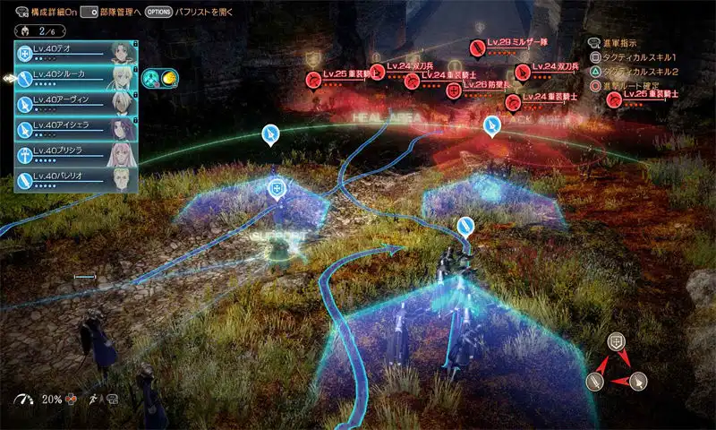 皇帝圣印战记.Record of Grancrest War | PS4游戏