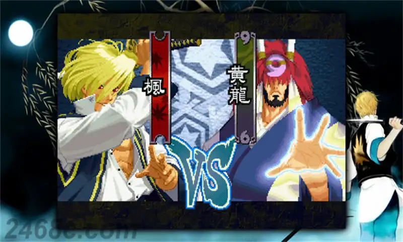 月华剑士2.The Last Blade 2 | PS4游戏