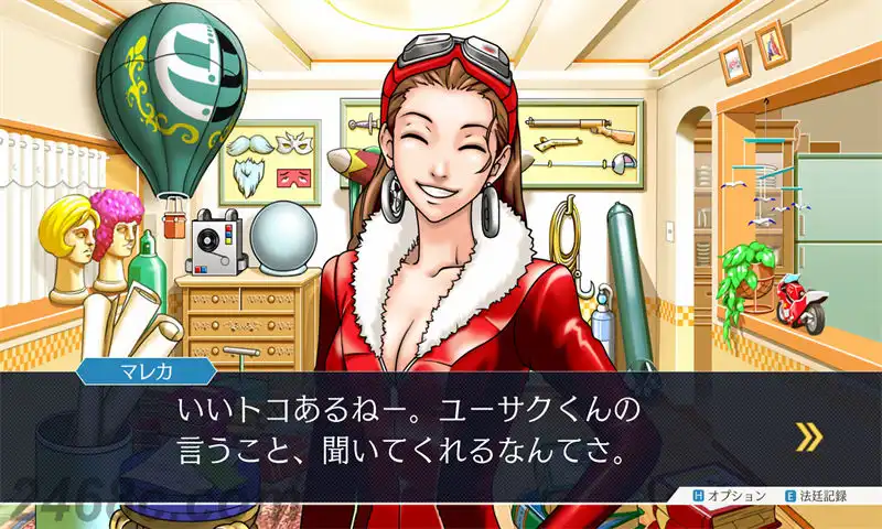 逆转裁判三部曲：成步堂合辑.Phoenix Wright: Ace Attorney Trilogy | PS4游戏