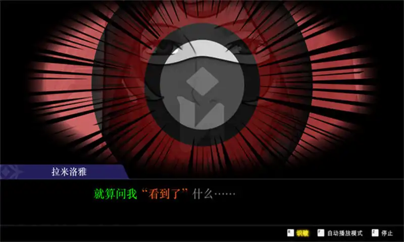 逆转裁判456：王泥喜精选集.Apollo Justice: Ace Attorney Trilogy | PS4游戏