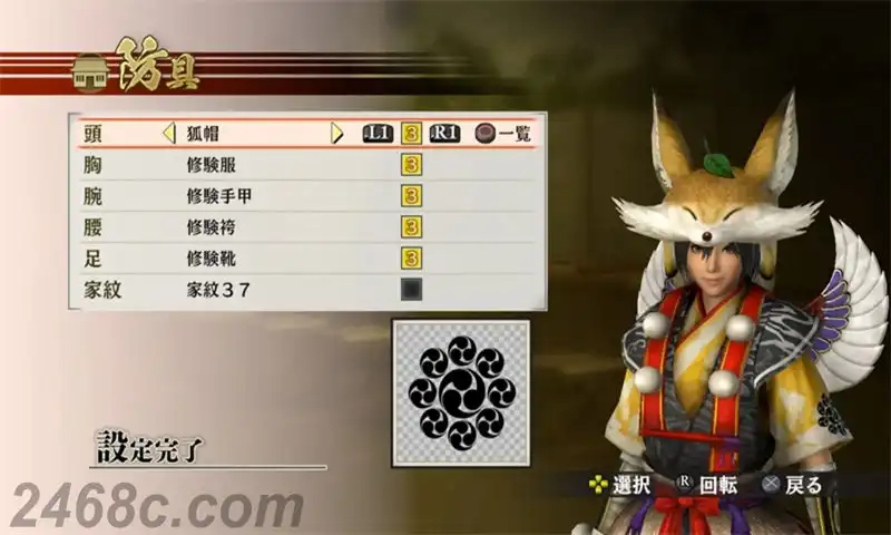 sc5sck.webp 战国无双4 DX. Sengoku Musou 4 DX | PS4游戏