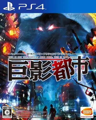 巨影都市.City Shrouded in Shadow | PS4游戏
