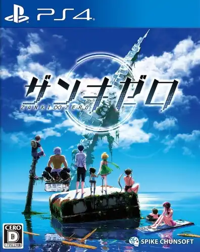1706633176-a3638d78b25dc9c.webp 残机为零.Zanki Zero: Last Beginning | PS4游戏