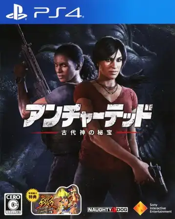 神秘海域4：失落遗产.Uncharted: The Lost Legacy | PS4游戏