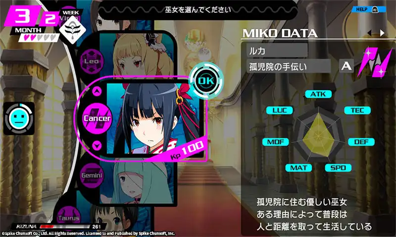 ss_0f859e53adcd28fee89b550393325b23dfa86ea3.1920x1080.webp 产子救世录.Conception Plus | PS4游戏