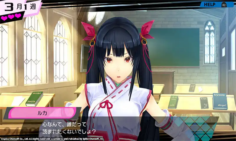 ss_a63863eaed28e1e65c22832731501b822e5c16c4.1920x1080.webp 产子救世录.Conception Plus | PS4游戏