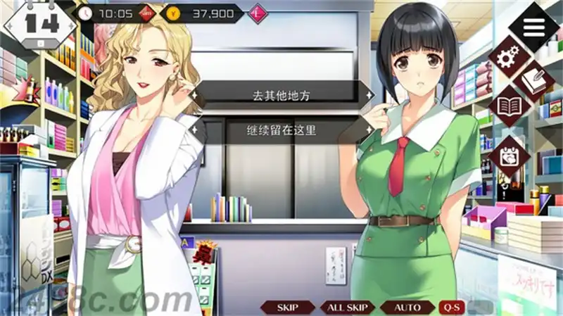 同级生Remake.Doukyuusei: Bangin’ Summer | PS4游戏