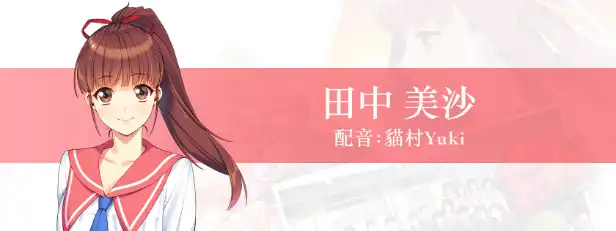 同级生Remake.Doukyuusei: Bangin’ Summer | PS4游戏