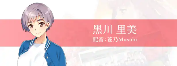 同级生Remake.Doukyuusei: Bangin’ Summer | PS4游戏