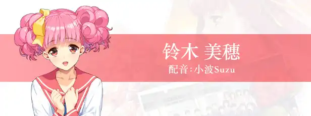 同级生Remake.Doukyuusei: Bangin’ Summer | PS4游戏