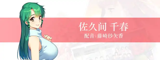 同级生Remake.Doukyuusei: Bangin’ Summer | PS4游戏