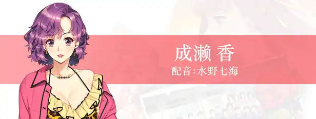 同级生Remake.Doukyuusei: Bangin’ Summer | PS4游戏