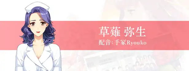 同级生Remake.Doukyuusei: Bangin’ Summer | PS4游戏