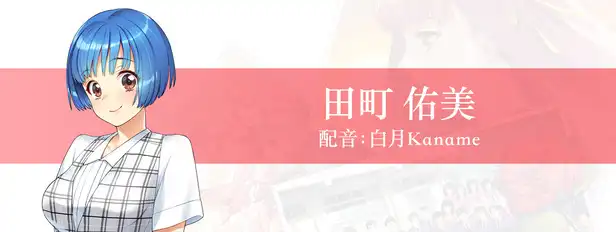 同级生Remake.Doukyuusei: Bangin’ Summer | PS4游戏