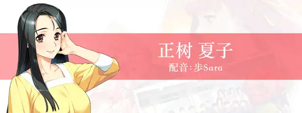 同级生Remake.Doukyuusei: Bangin’ Summer | PS4游戏