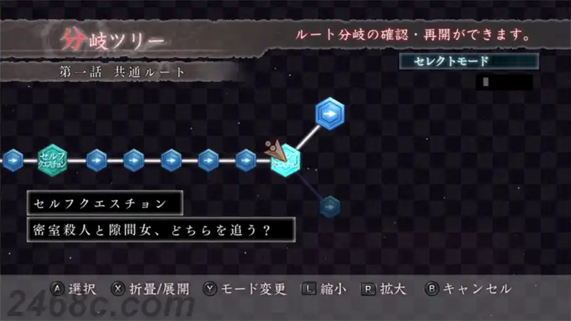 Shin-Hayarigami-3_2021_04-15-21_012-768x432.webp 真流行之神3.Shin Hayarigami 3 | PS4游戏