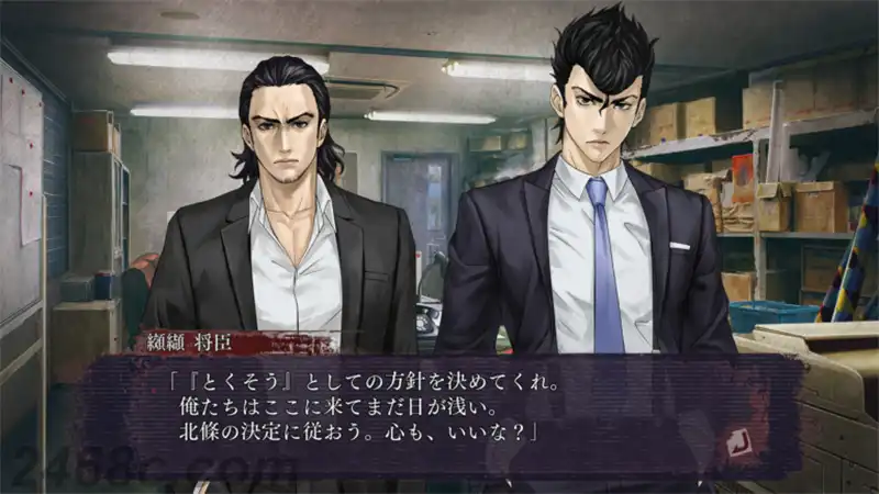 Shin-Hayarigami-3_2021_04-15-21_013-768x432.webp 真流行之神3.Shin Hayarigami 3 | PS4游戏