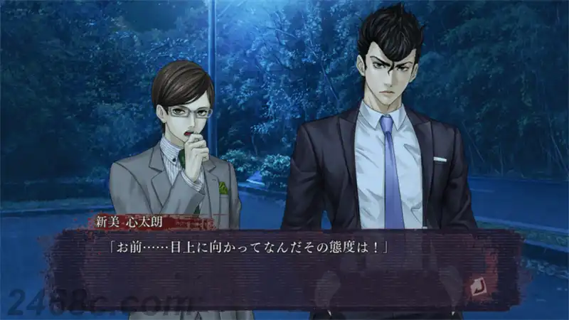 Shin-Hayarigami-3_2021_04-15-21_014-768x432.webp 真流行之神3.Shin Hayarigami 3 | PS4游戏