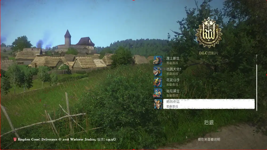 14115440828.webp 天国:拯救 – 皇家版.Kingdom Come: Deliverance – Royal Edition | PS4游戏